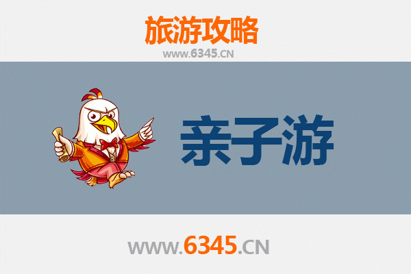 博尔塔拉博乐亲子游攻略：草原湖泊与民俗文化的家庭之旅