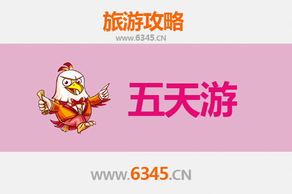 博尔塔拉博乐五天四夜深度游攻略：探秘新疆自然奇观与人文风情