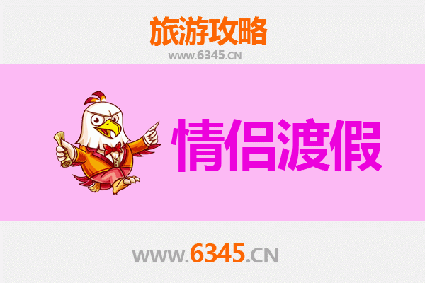 博尔塔拉博乐情侣浪漫之旅：塞外江南的甜蜜约会攻略