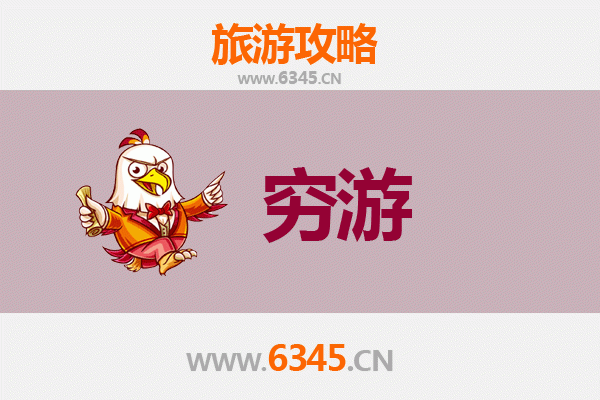 博尔塔拉博乐穷游攻略：一个人的极致省钱之旅