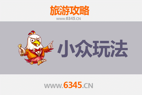 博尔塔拉博乐秘境探索：小众玩法深度游攻略