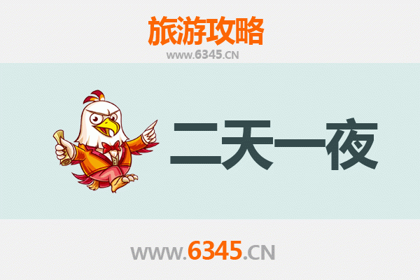 博尔塔拉博乐两天一夜游攻略：探秘天山秘境与草原风情