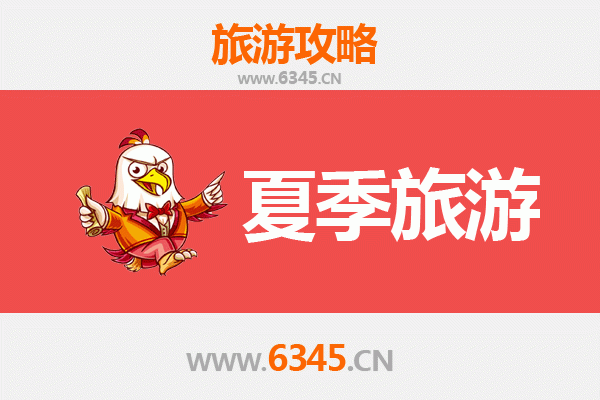 博尔塔拉博乐夏季避暑胜地全攻略