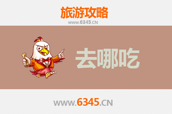 博乐美食全攻略：品味新疆博尔塔拉的特色风味