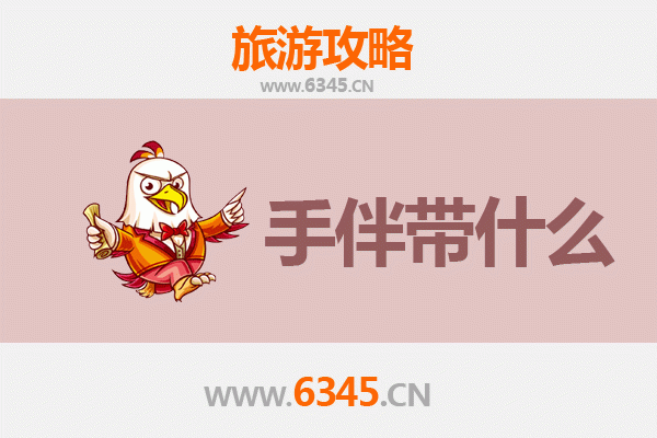 博尔塔拉博乐出发：南澳岛全攻略与特色手伴指南